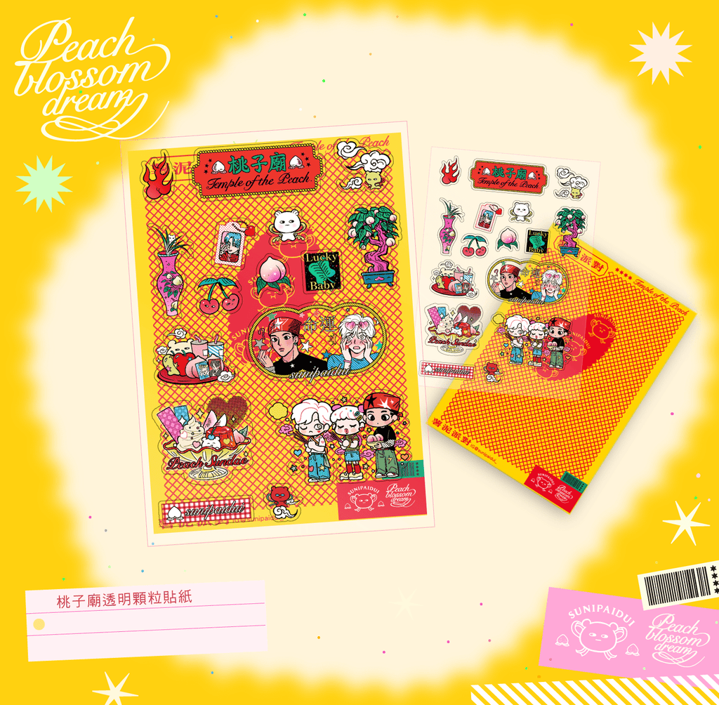 SUNIPAIDUI | Momoko Temple Clear Laser Sticker