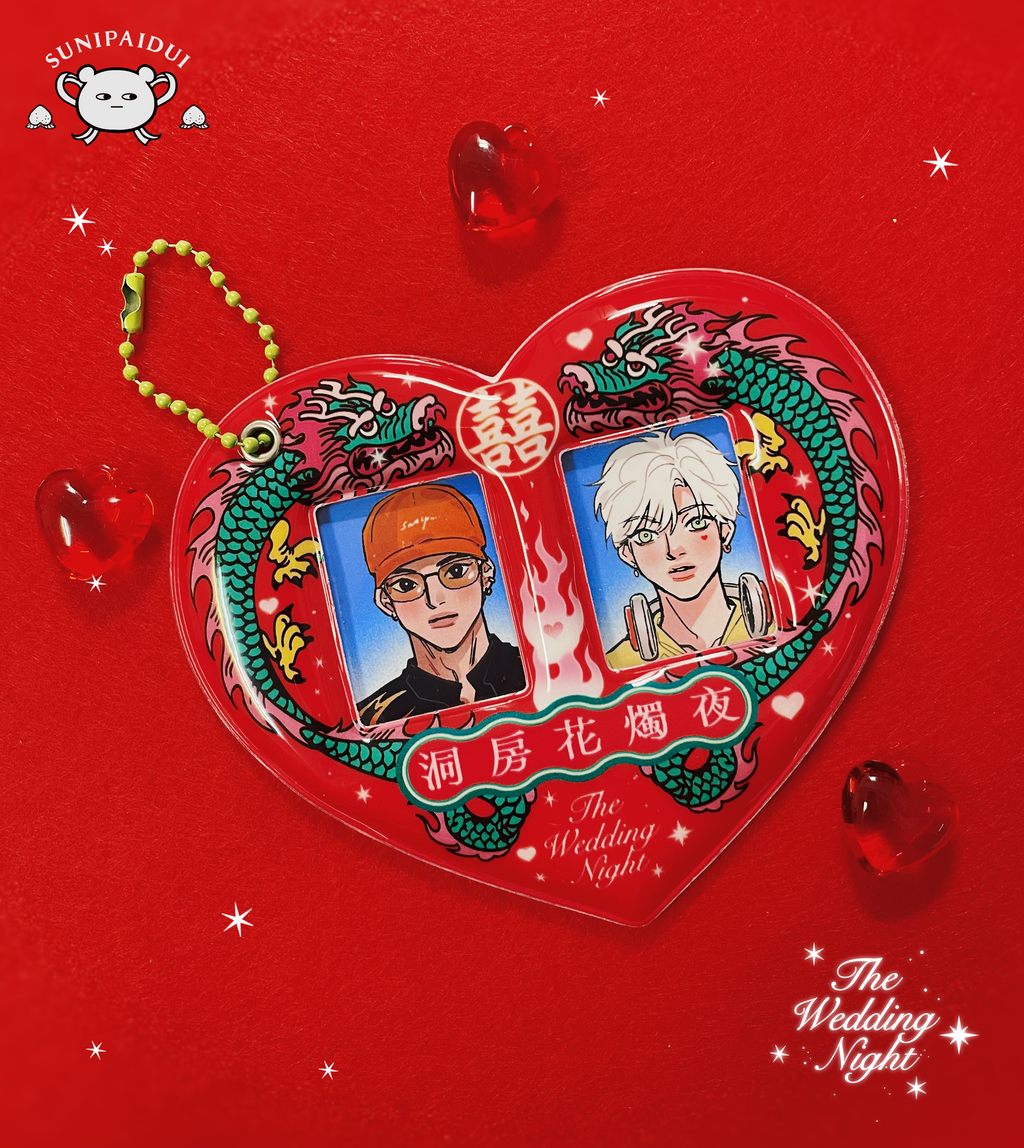 SUNIPAIDUI | Wedding Night Double Card Case