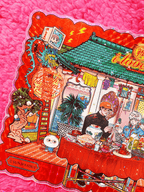 SUNIPAIDUI | Sanheyuan Banquet Laser Sticker + Card Set