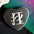 yoa.gif | Madness(狂) Pin