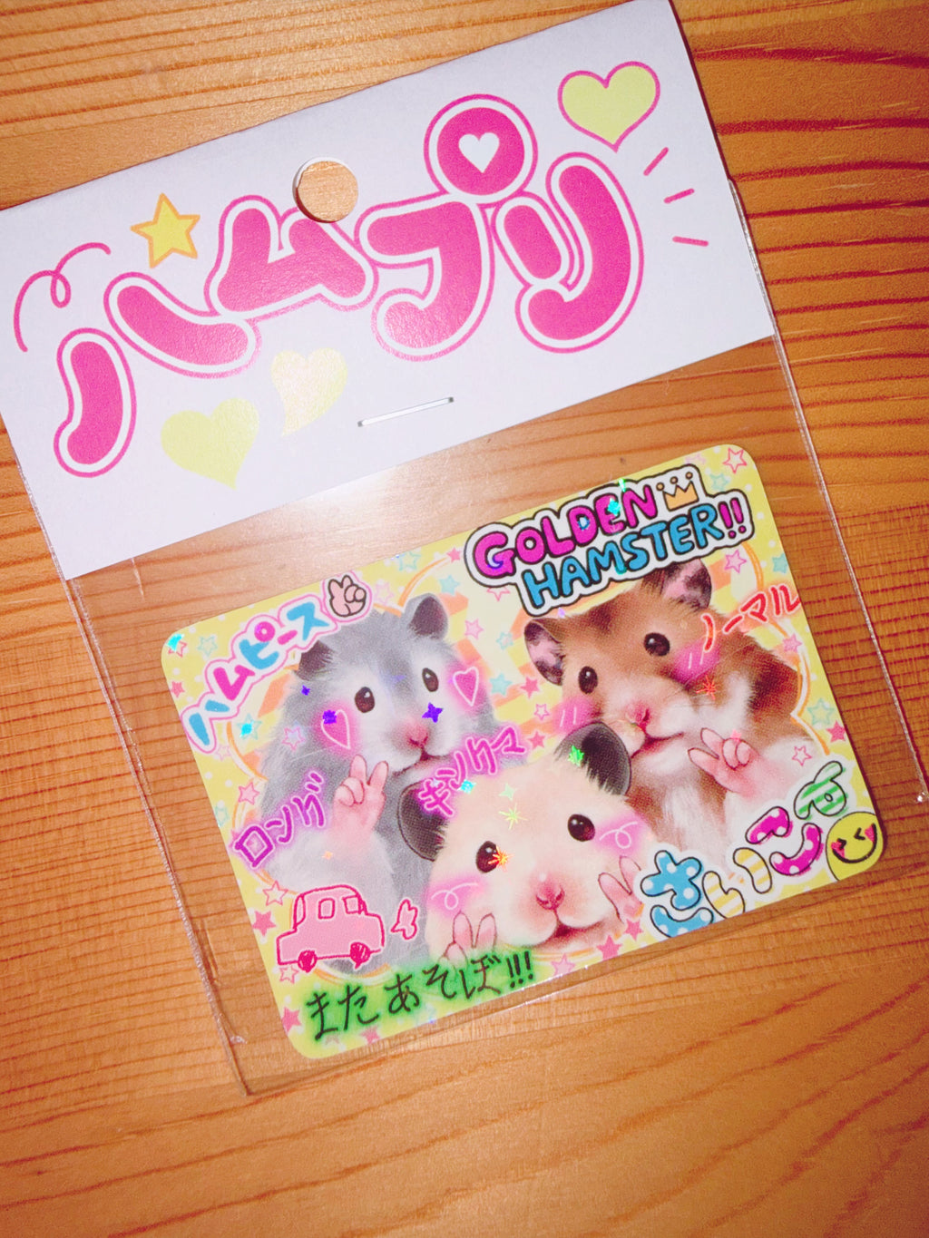 Chipmunk Puri Mini Sticker