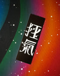 yoa.gif | Madness (狂氣) Postcard
