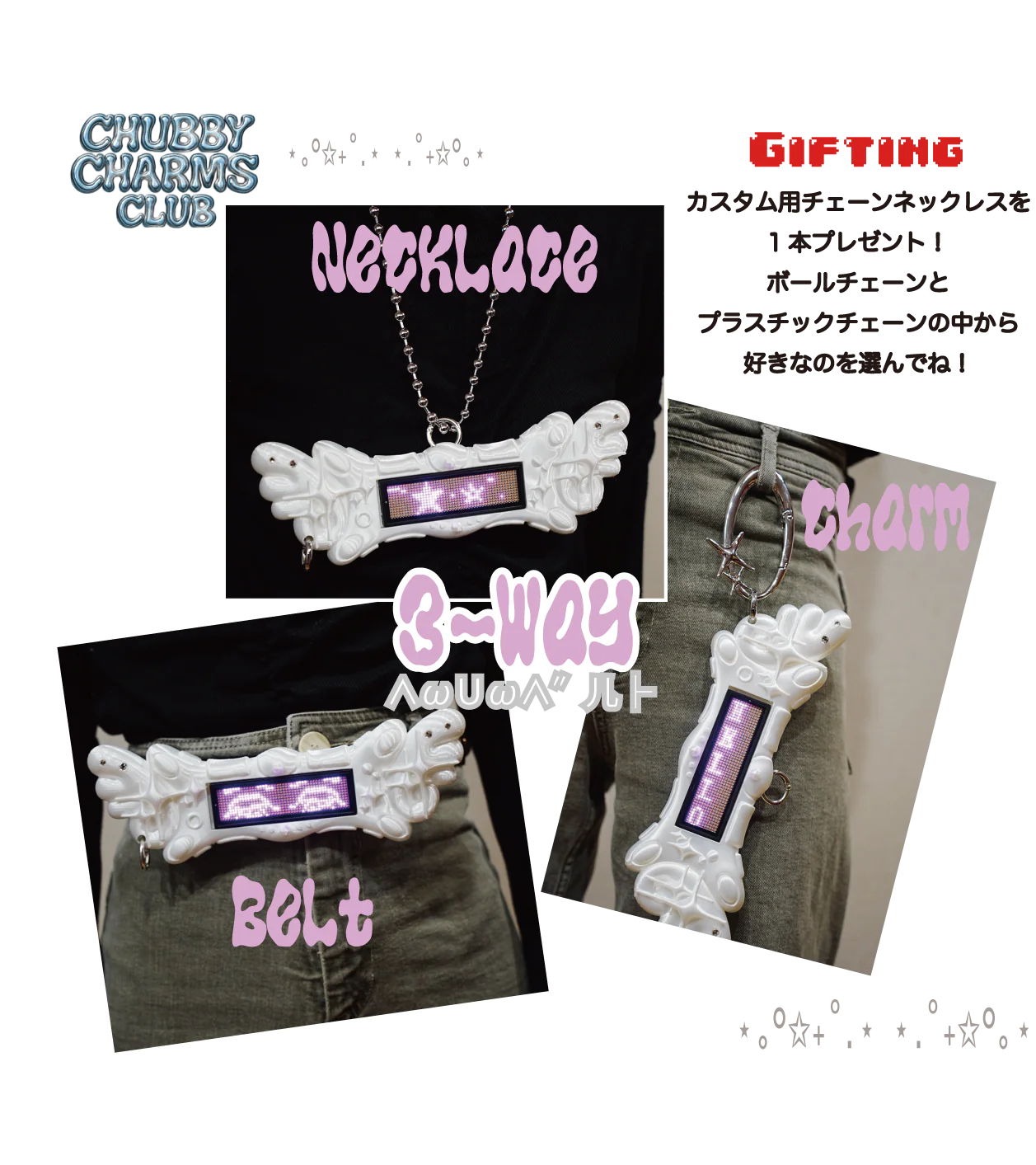 Chubby Charms Club | Henshin Belt 3D-Print Accessories - White