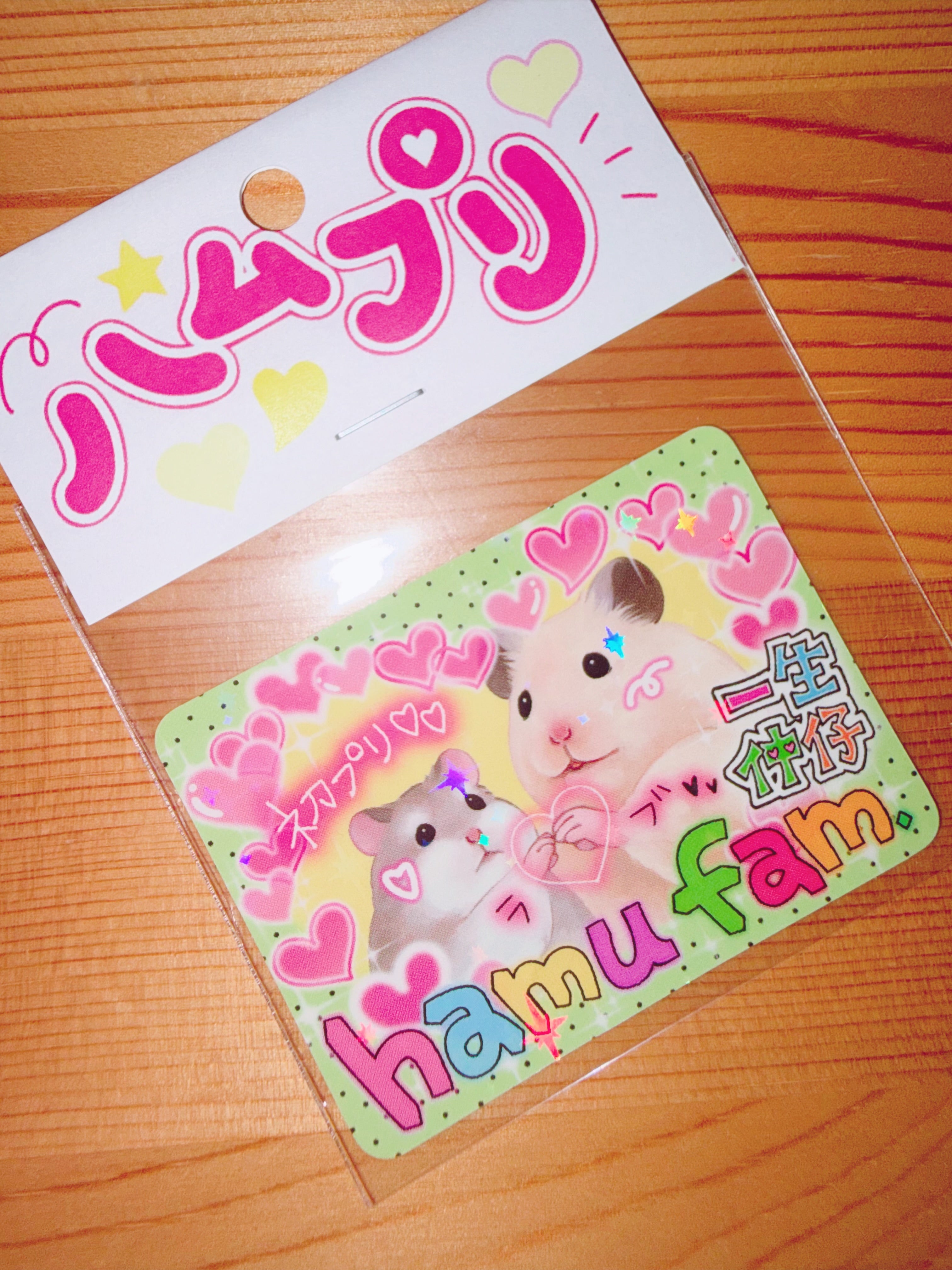 Chipmunk Puri Mini Sticker