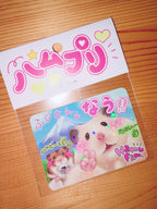 Chipmunk Puri Mini Sticker