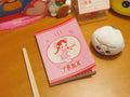 Totally | A6 Note Book