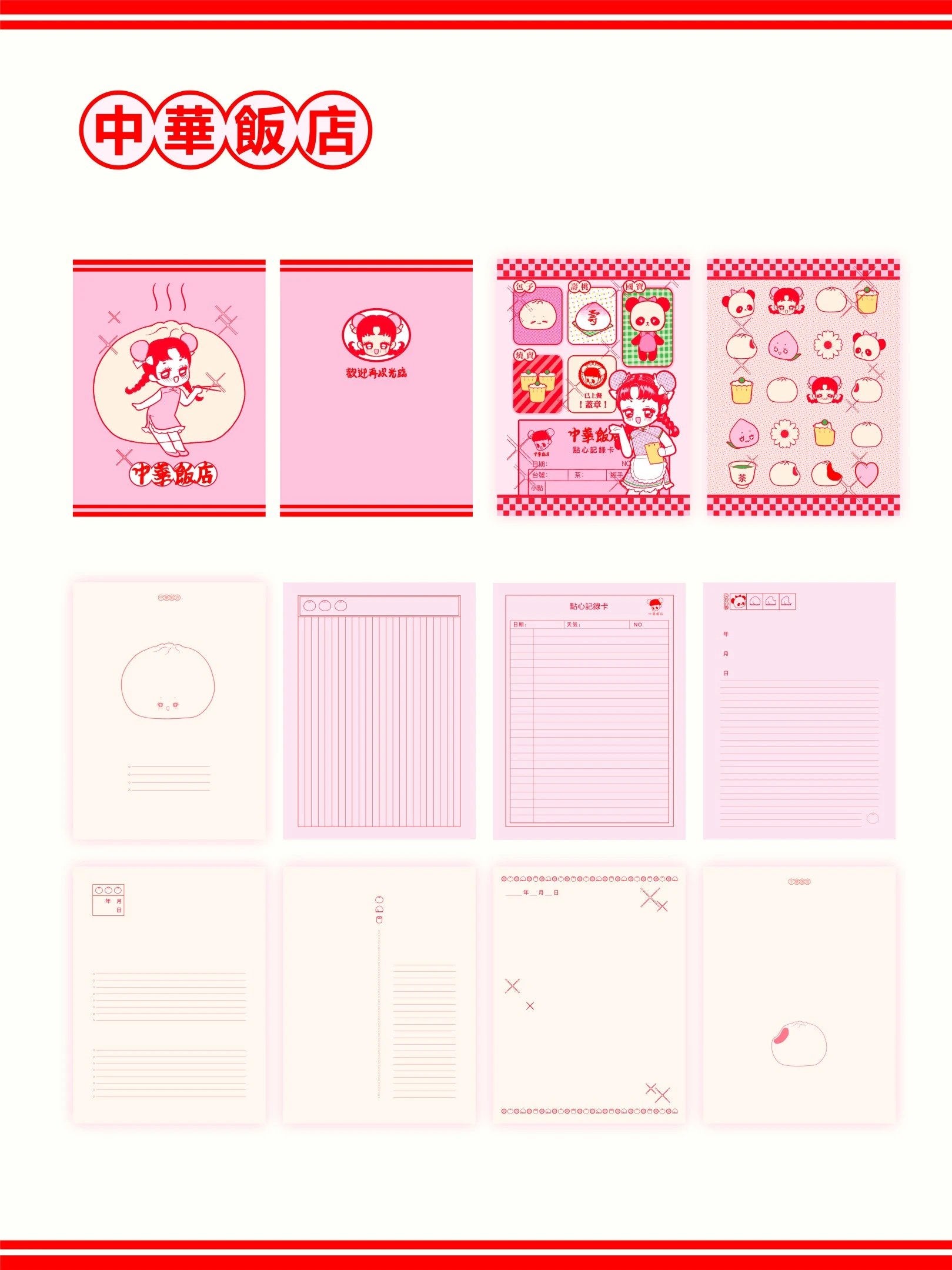 Totally | A6 Note Book