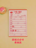 Totally | Memo Pad / Set