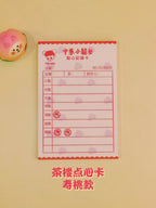 Totally | Memo Pad / Set