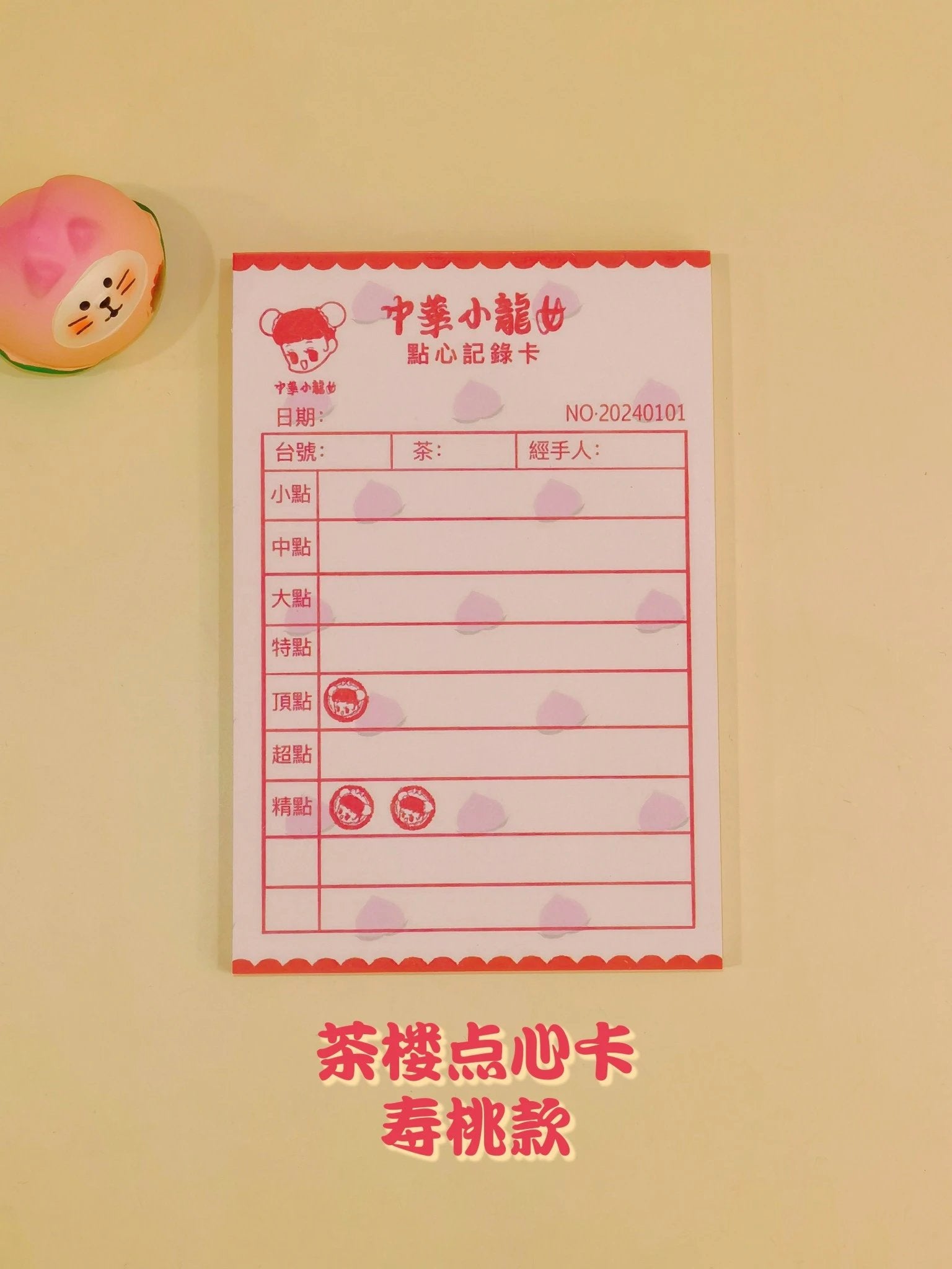 Totally | Memo Pad / Set