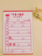 Totally | Memo Pad / Set