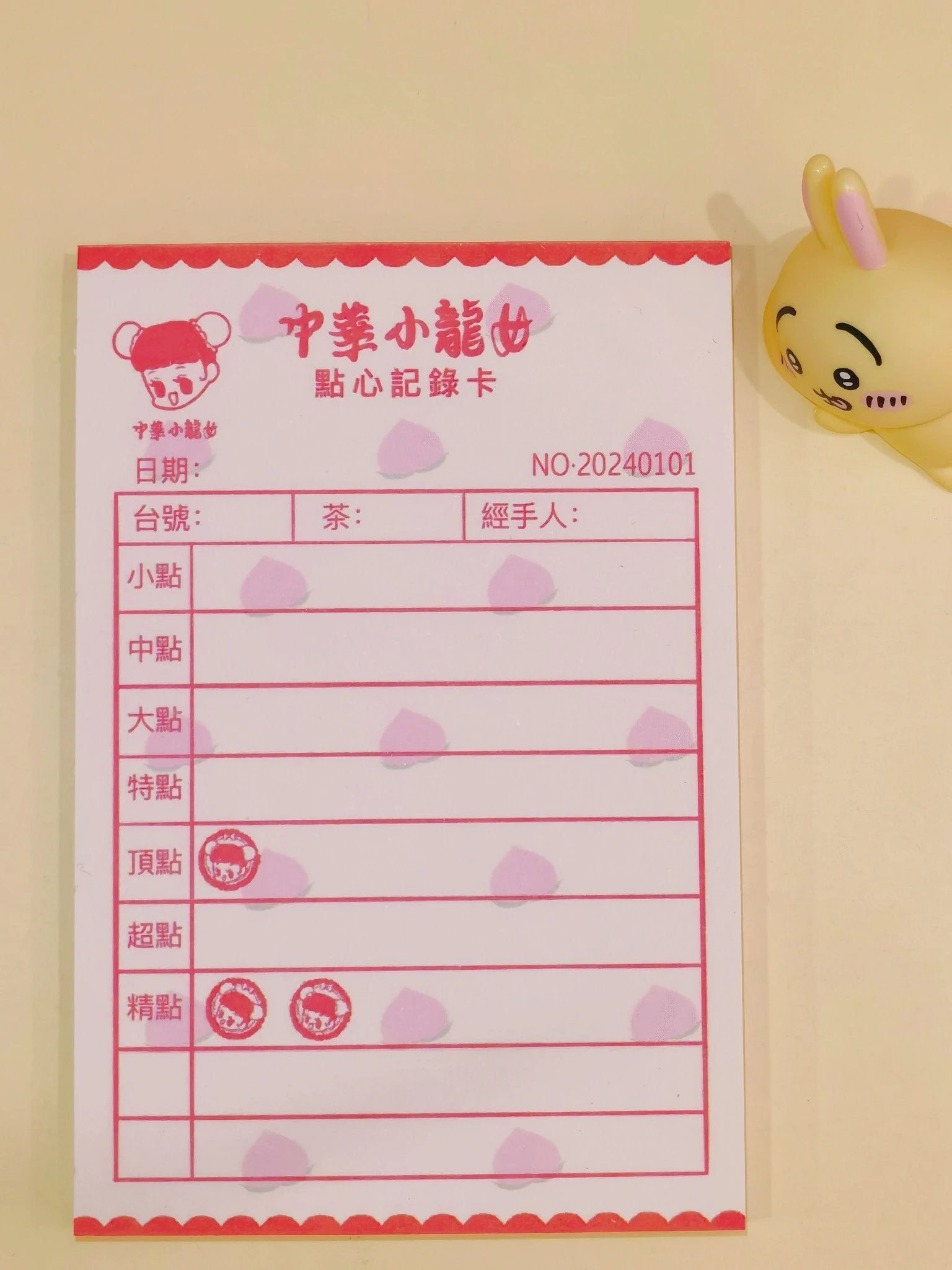 Totally | Memo Pad / Set