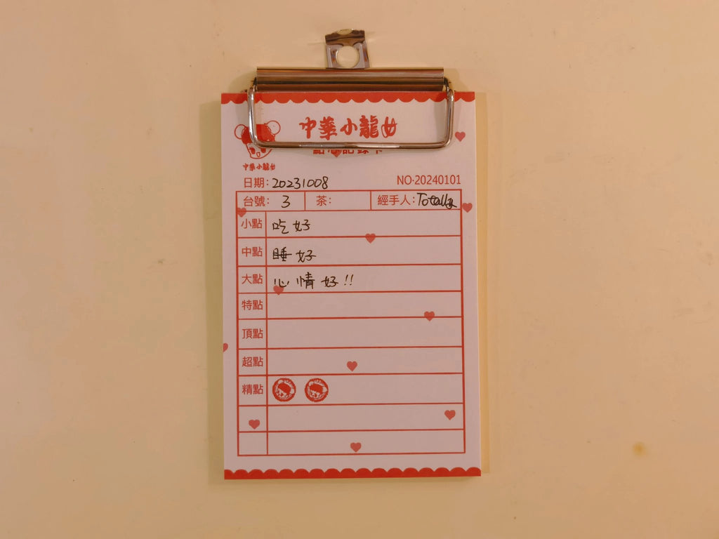 Totally | Memo Pad / Set