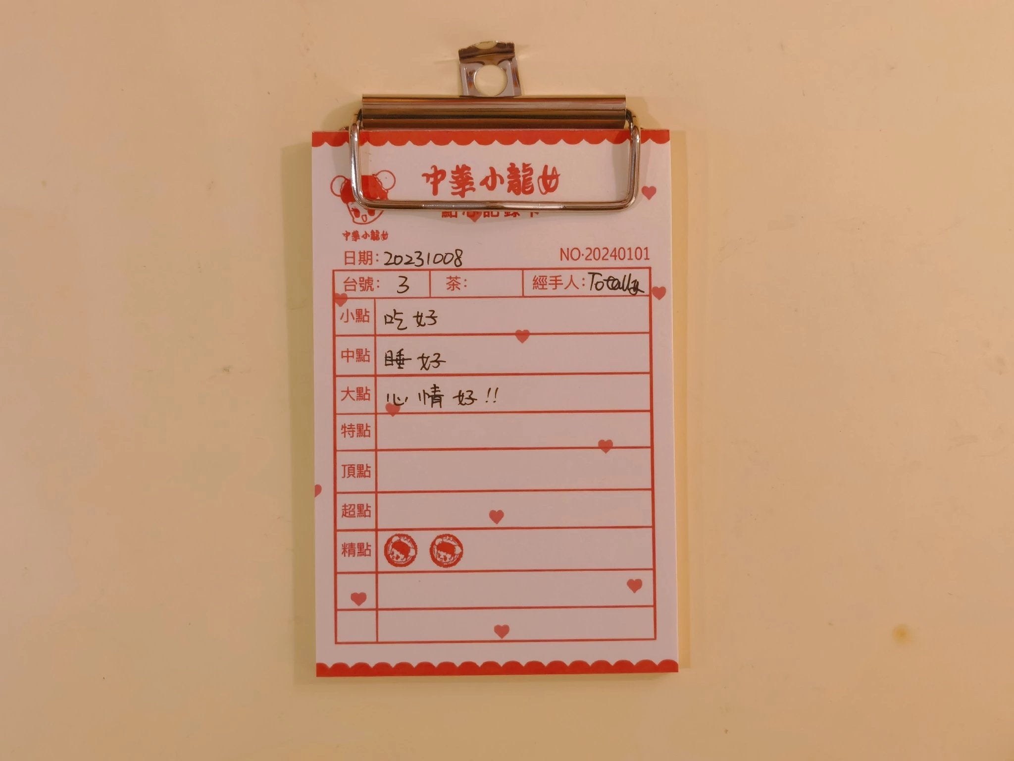 Totally | Memo Pad / Set