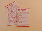 Totally | Memo Pad / Set