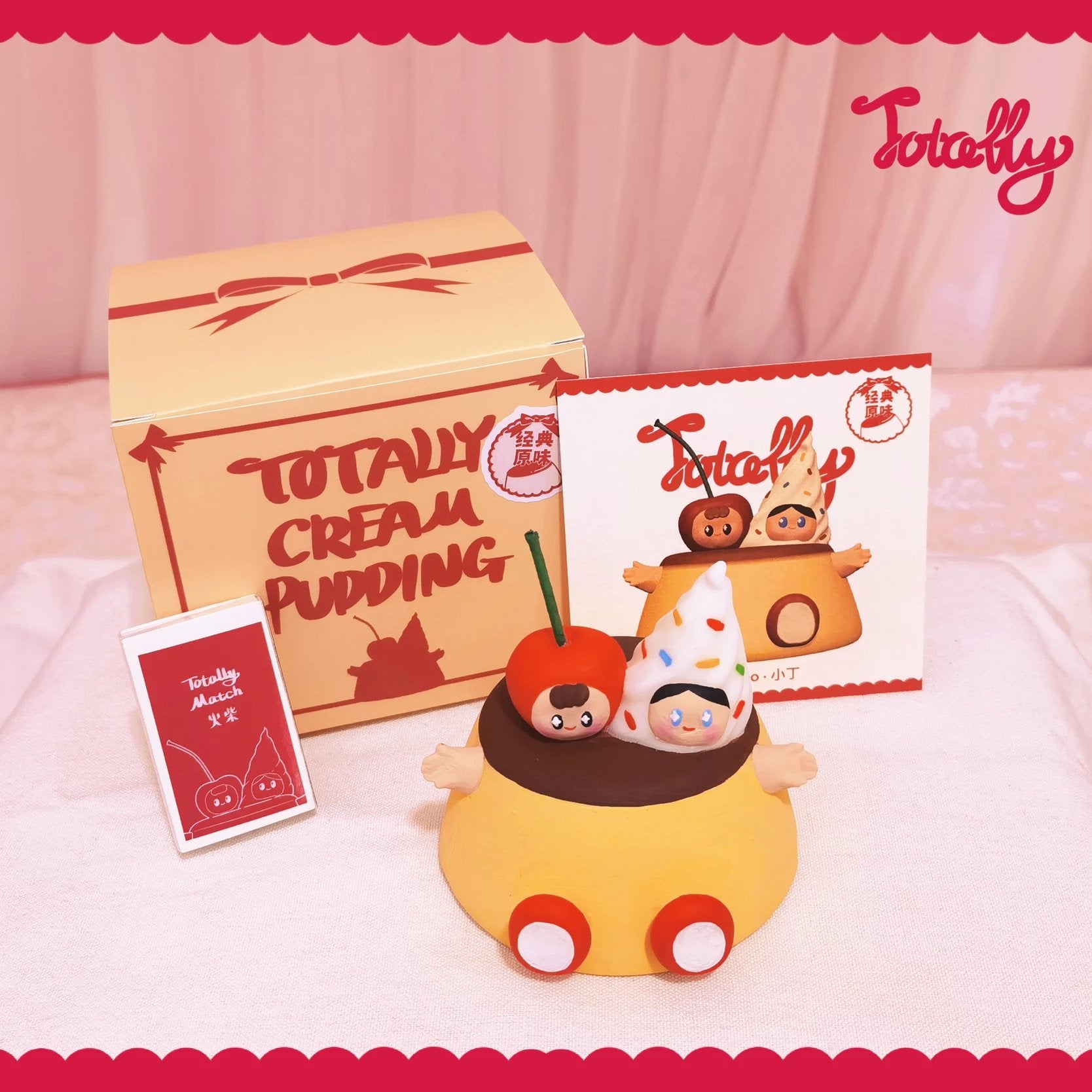 Totally | Pudding Scented Candle