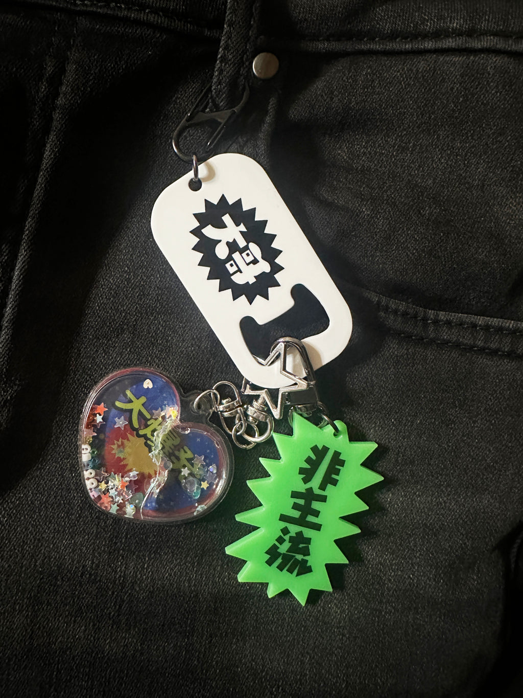 yoa.gif | Big Bro - Bottle Opener Metal Keychain