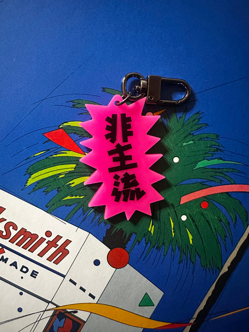 yoa.gif | Maverick - Hot Pink Keychain