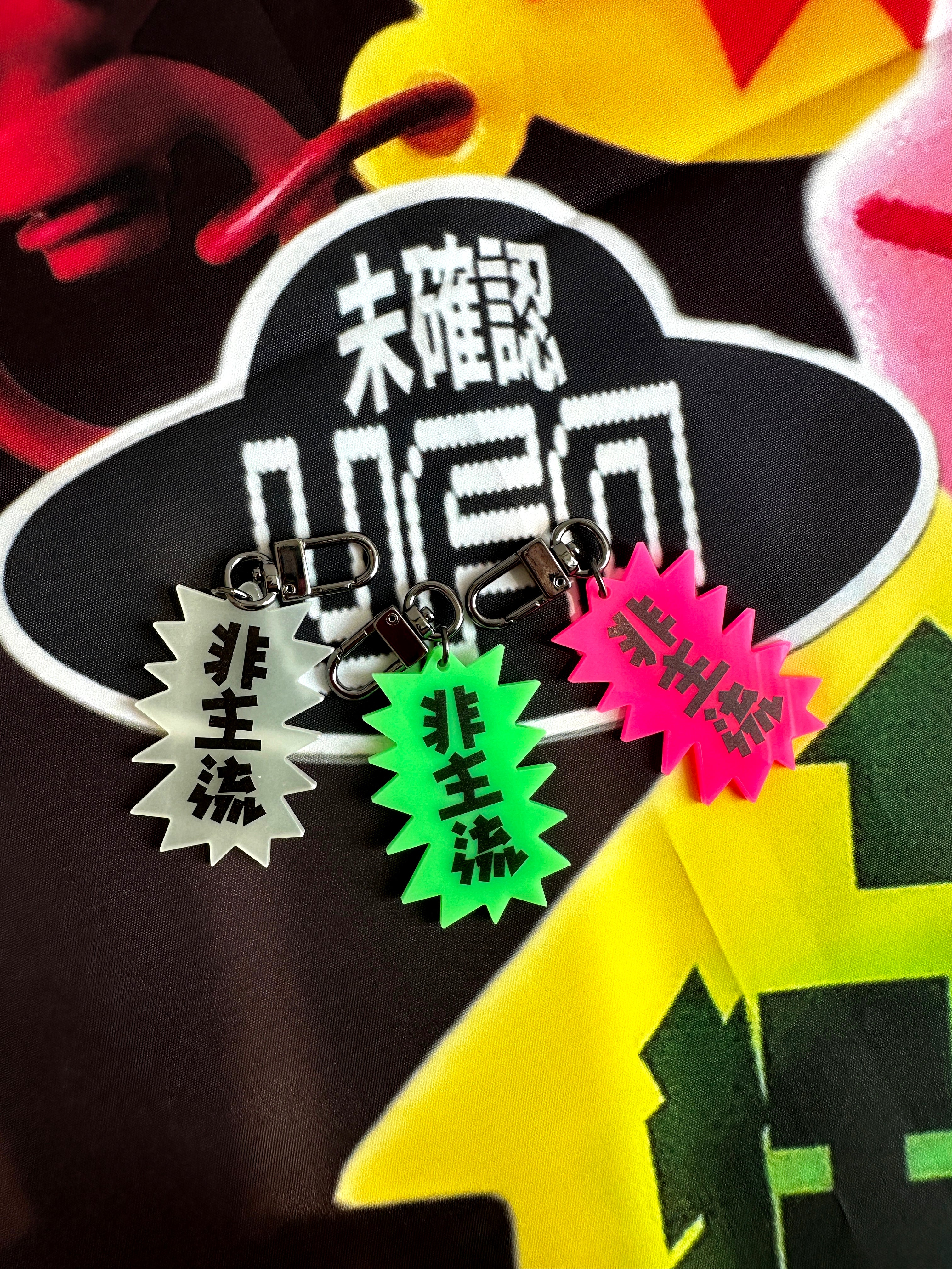 yoa.gif | Maverick - Hot Pink Keychain