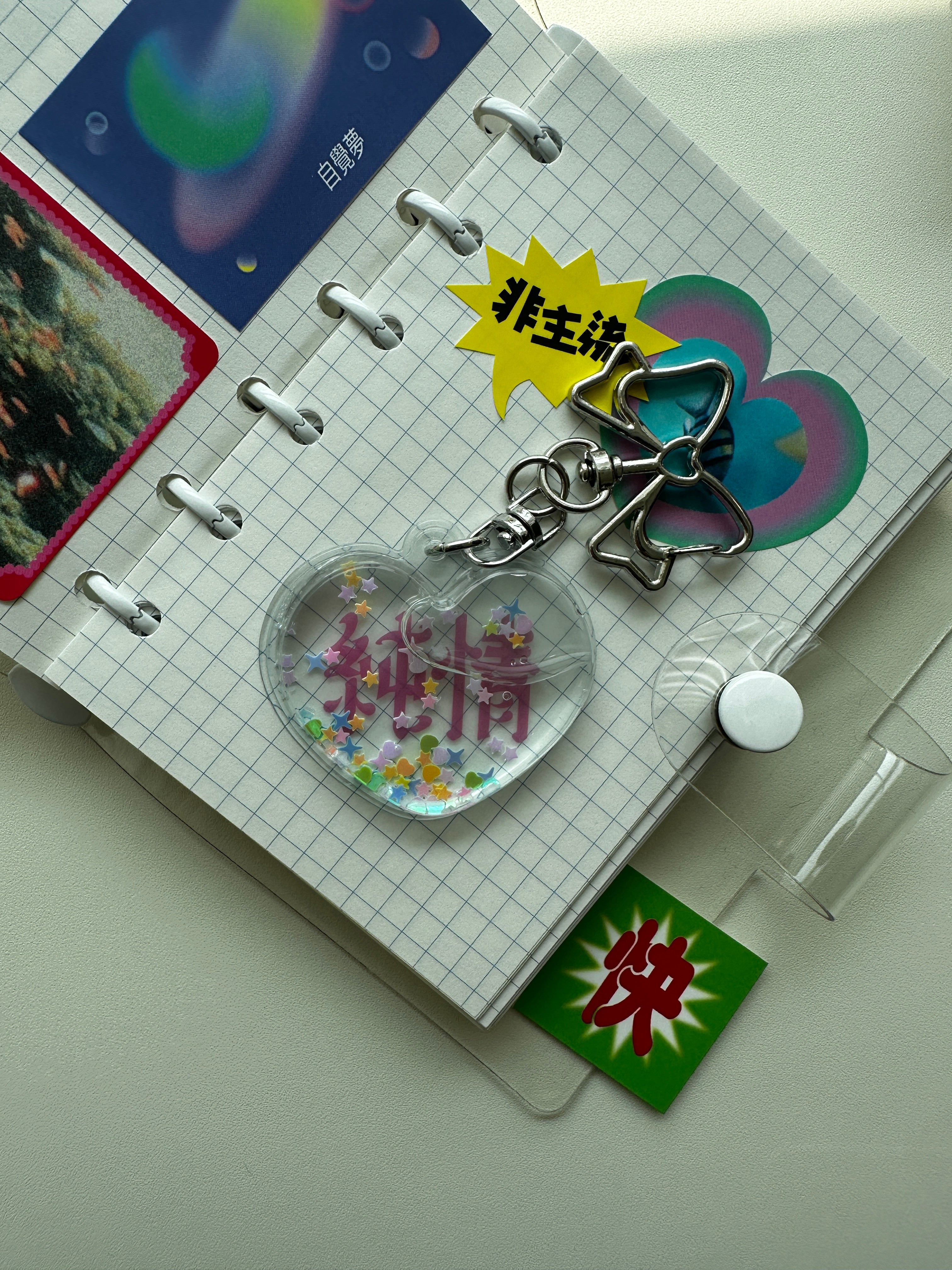 yoa.gif | "Pure Hearted Magical Girl Glitter Liquid Keychain