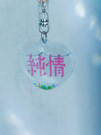 yoa.gif | "Pure Hearted Magical Girl Glitter Liquid Keychain