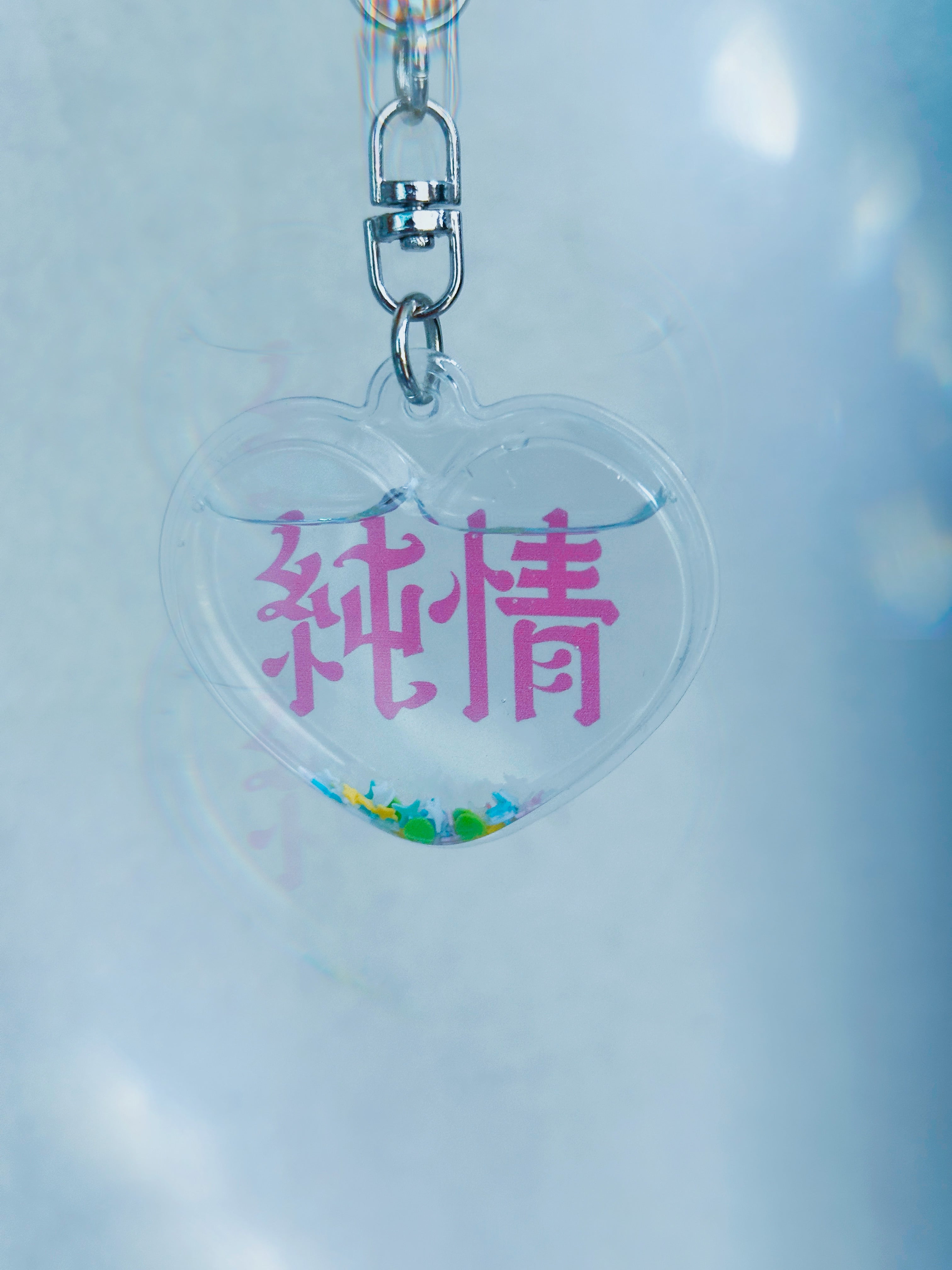 yoa.gif | "Pure Hearted Magical Girl Glitter Liquid Keychain