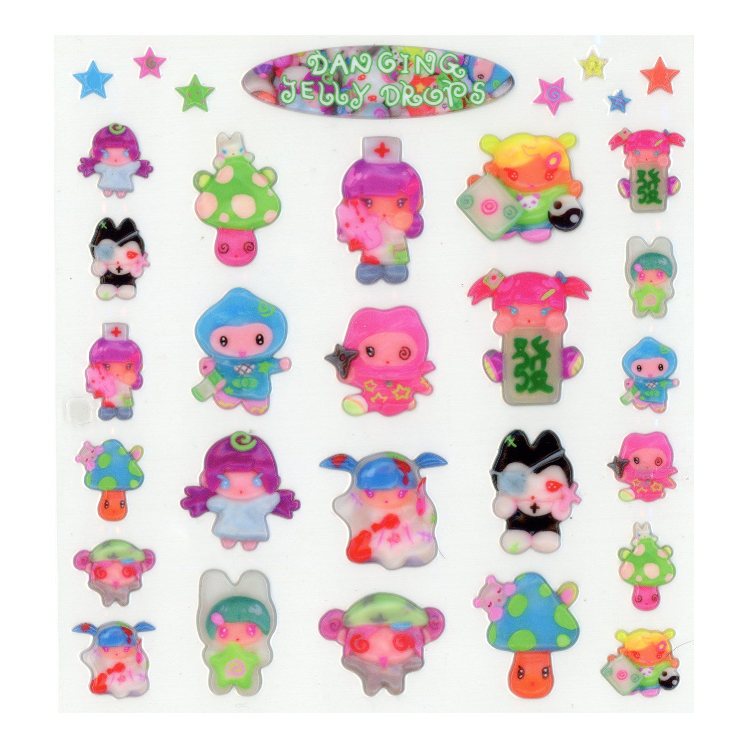 sunonebird | Animal Dancing Sticker Sheet