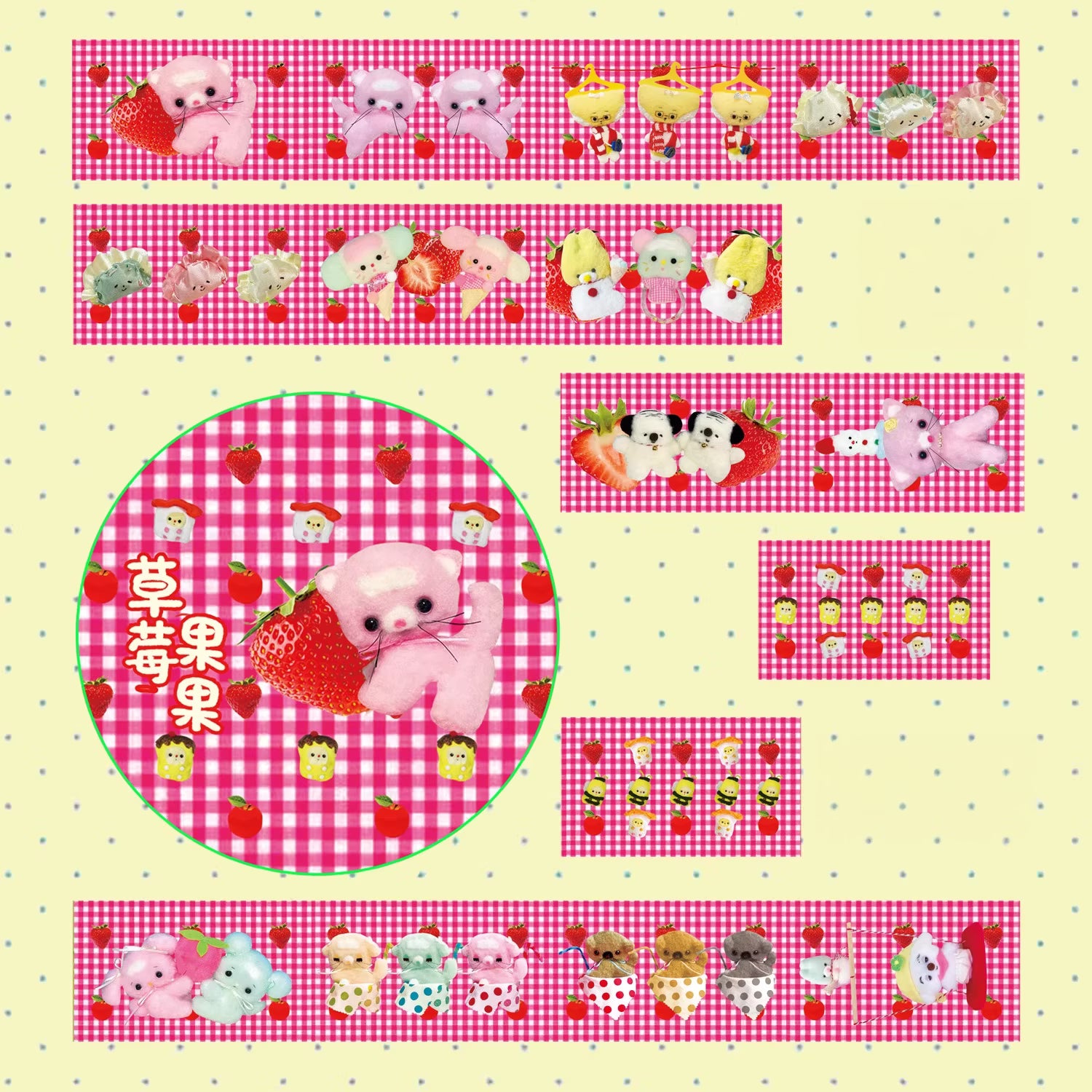 A Meng | Sweet Strawberry Masking Tape