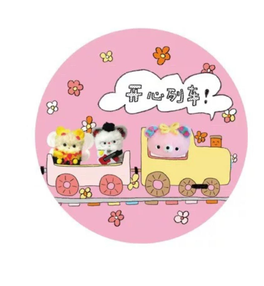 A Meng | Happy Train Masking Tape