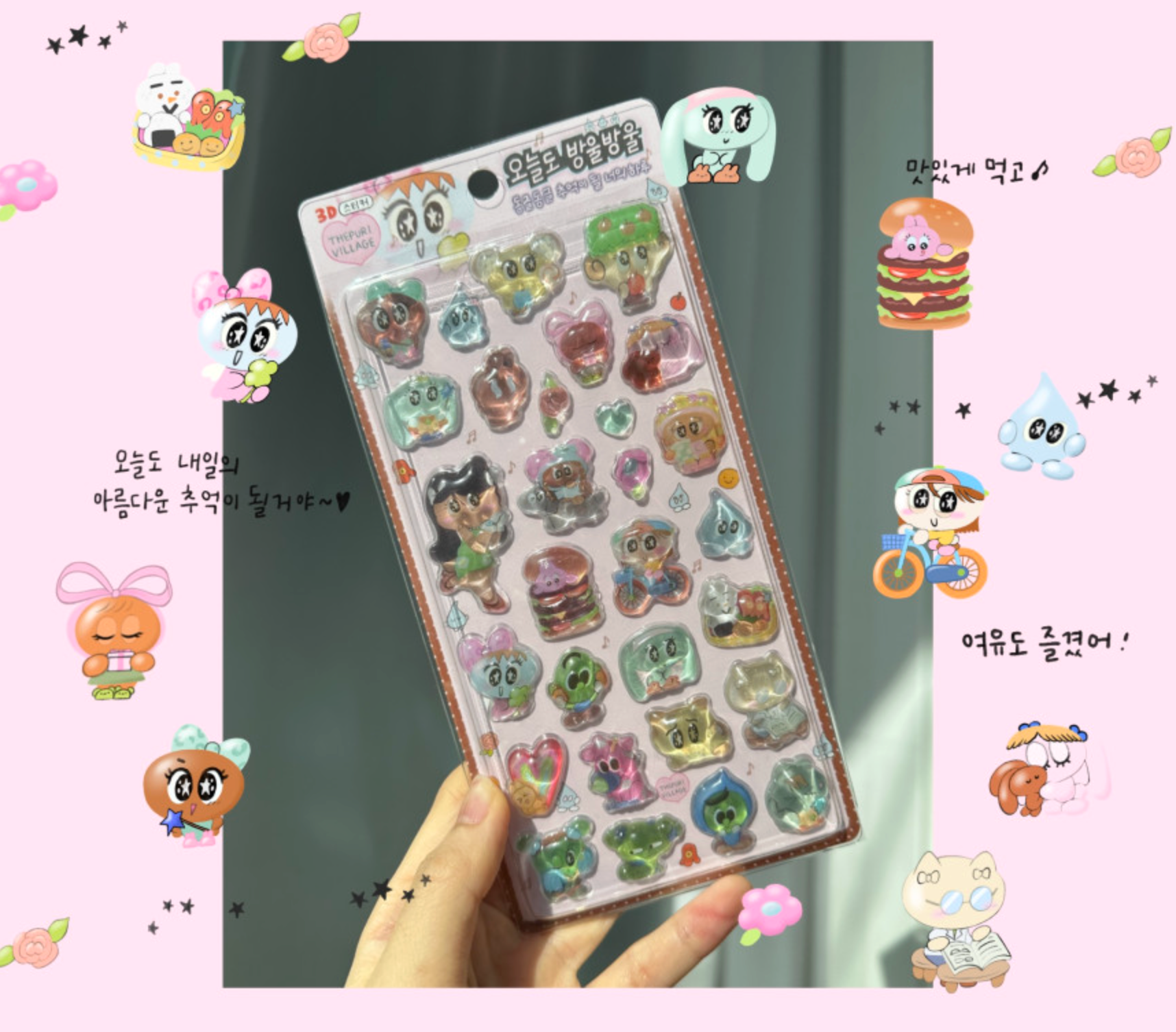 ThePuri Village | 3D sticker sheet