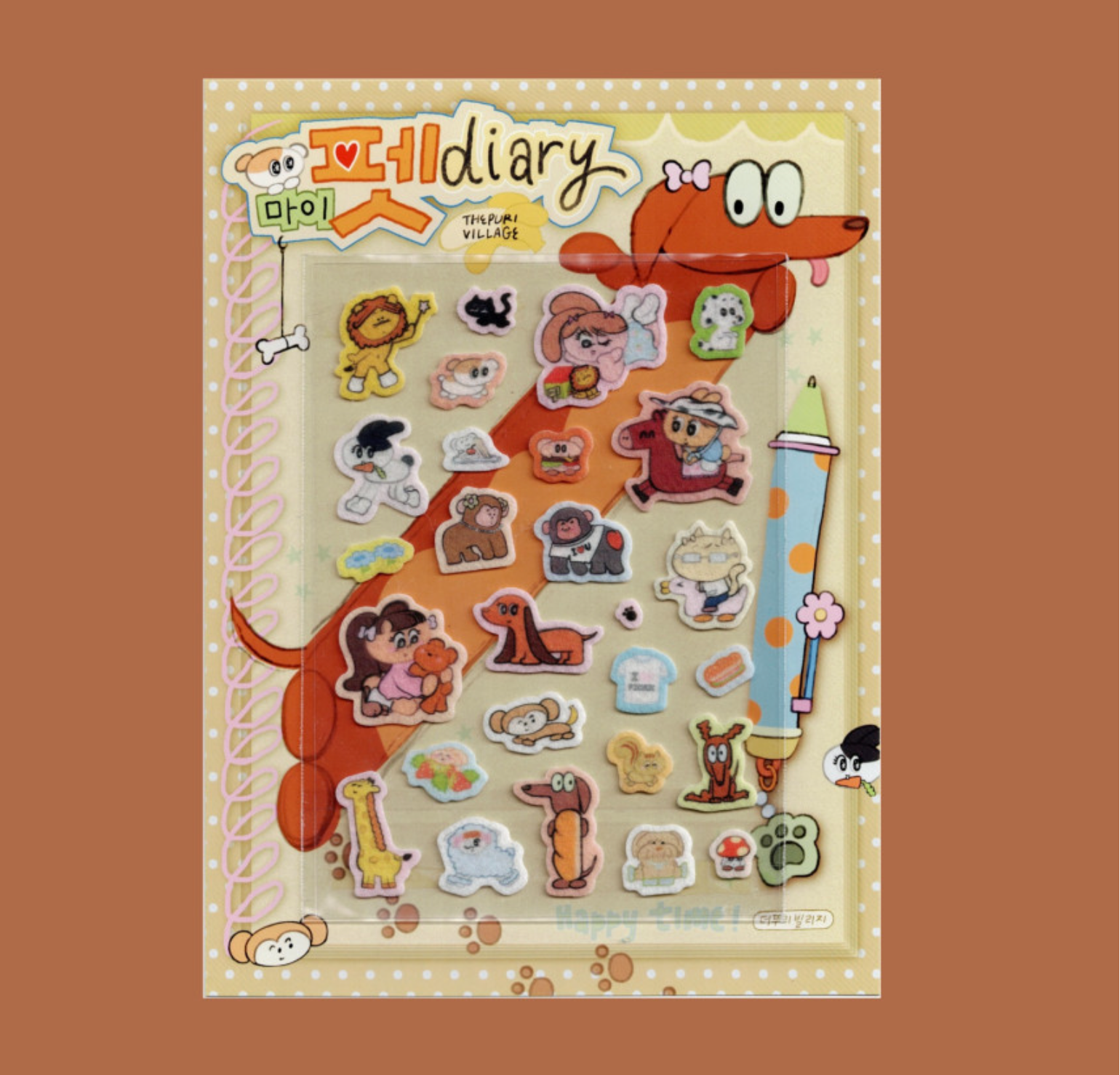 ThePuri Village | Fluffy Felt Sticker - My Pet Diary