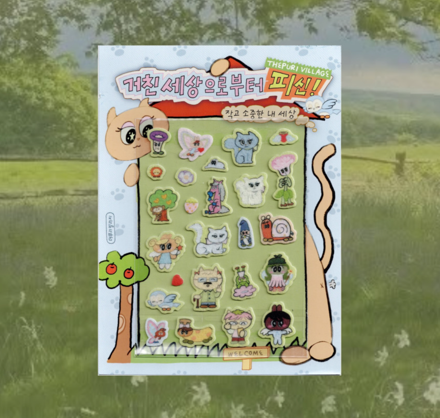 ThePuri Village | Fluffy Felt Sticker - Escape From The Harsh World