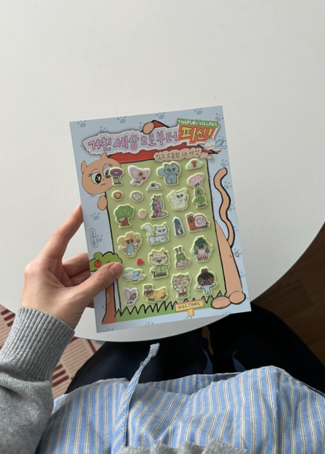 ThePuri Village | Fluffy Felt Sticker - Escape From The Harsh World