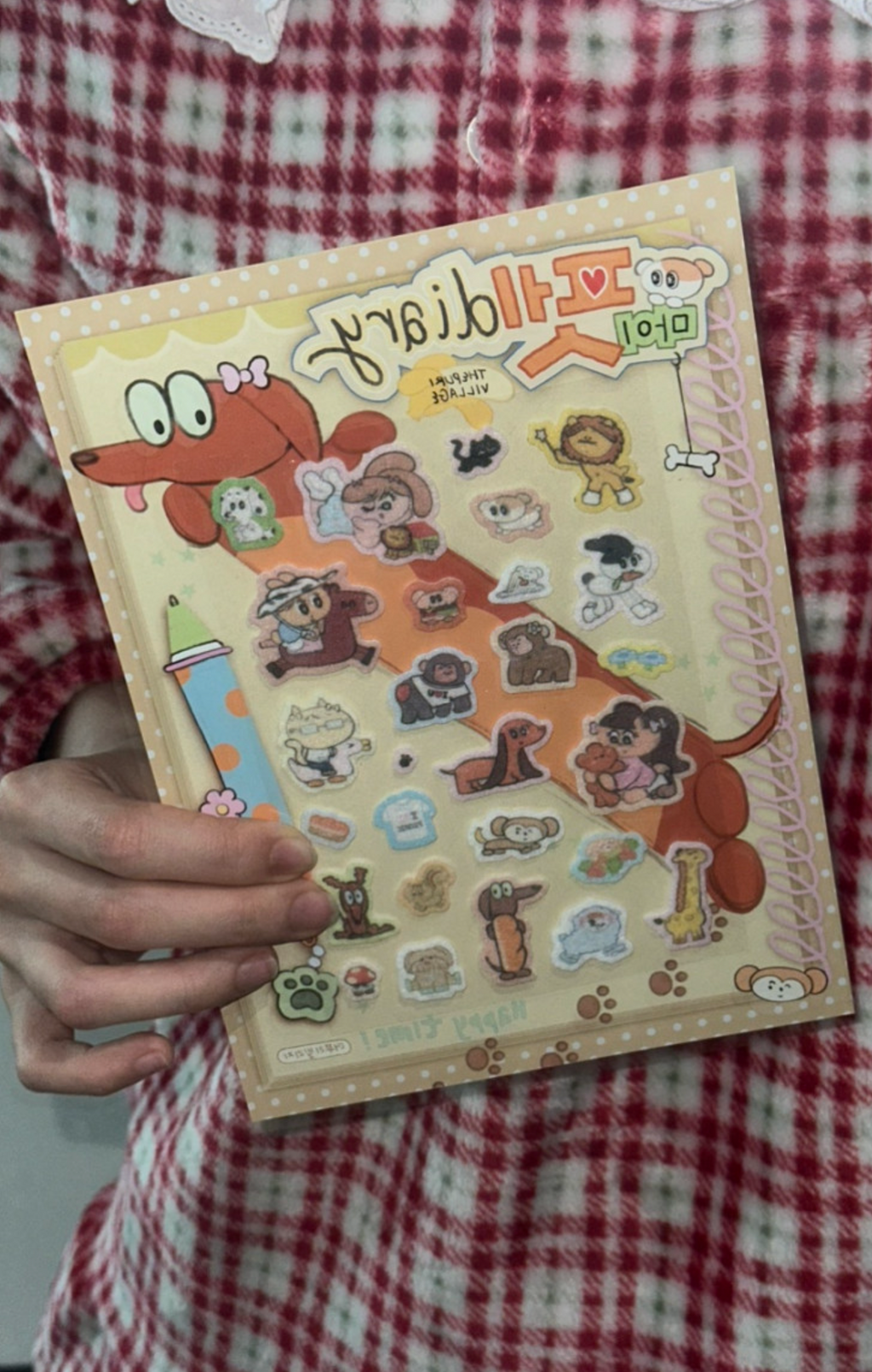 ThePuri Village | Fluffy Felt Sticker - My Pet Diary