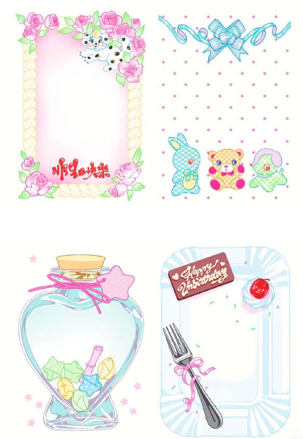 BotBites | M5 Inner Page Set