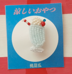 Momomeronn桃甜瓜 | Bead Embroidered Brooch