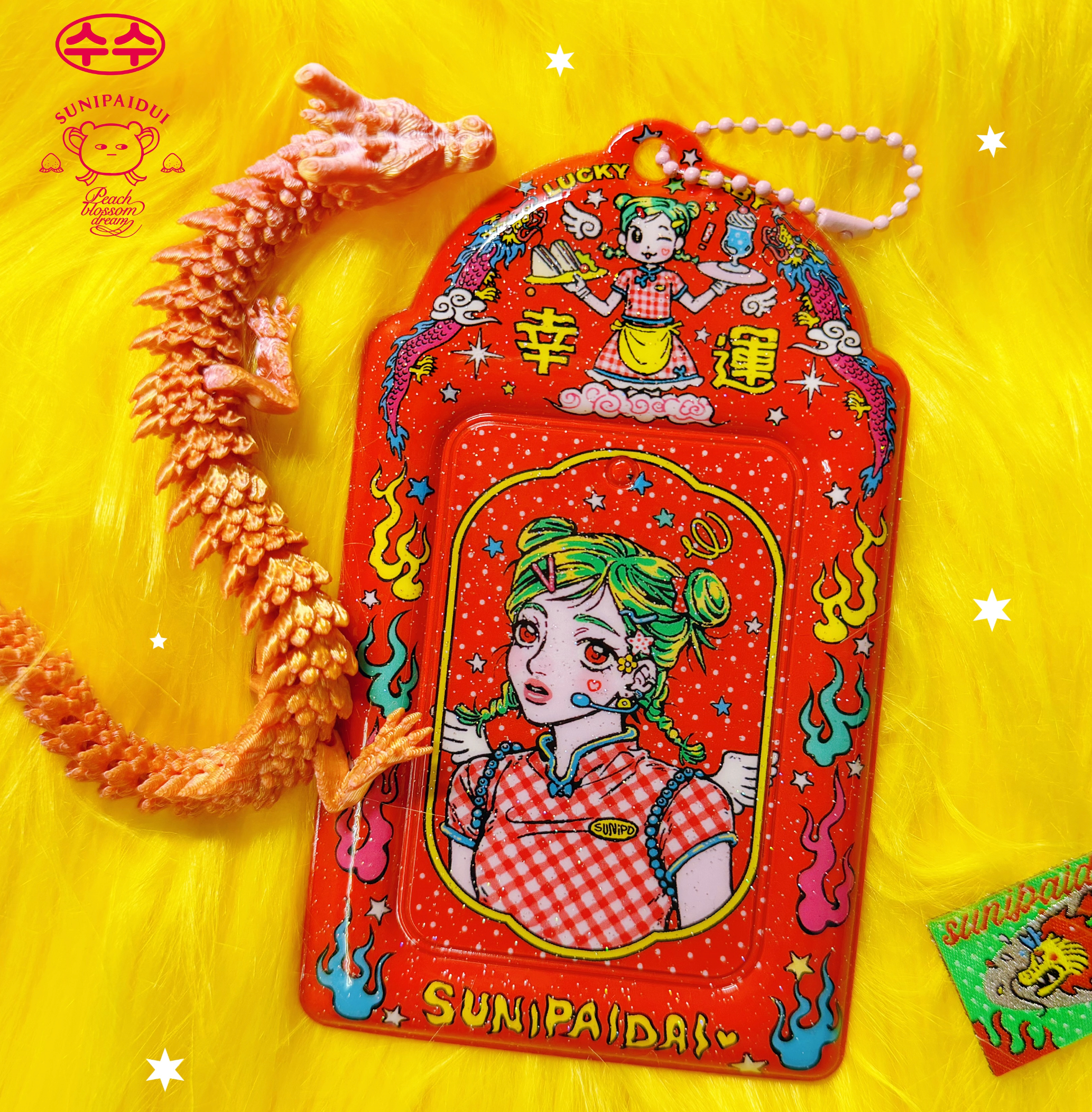 SUNIPAIDUI | Fortune Glitter Card Case