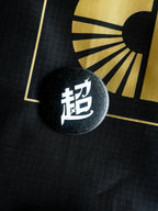 yoa.gif | Super(超) Pin