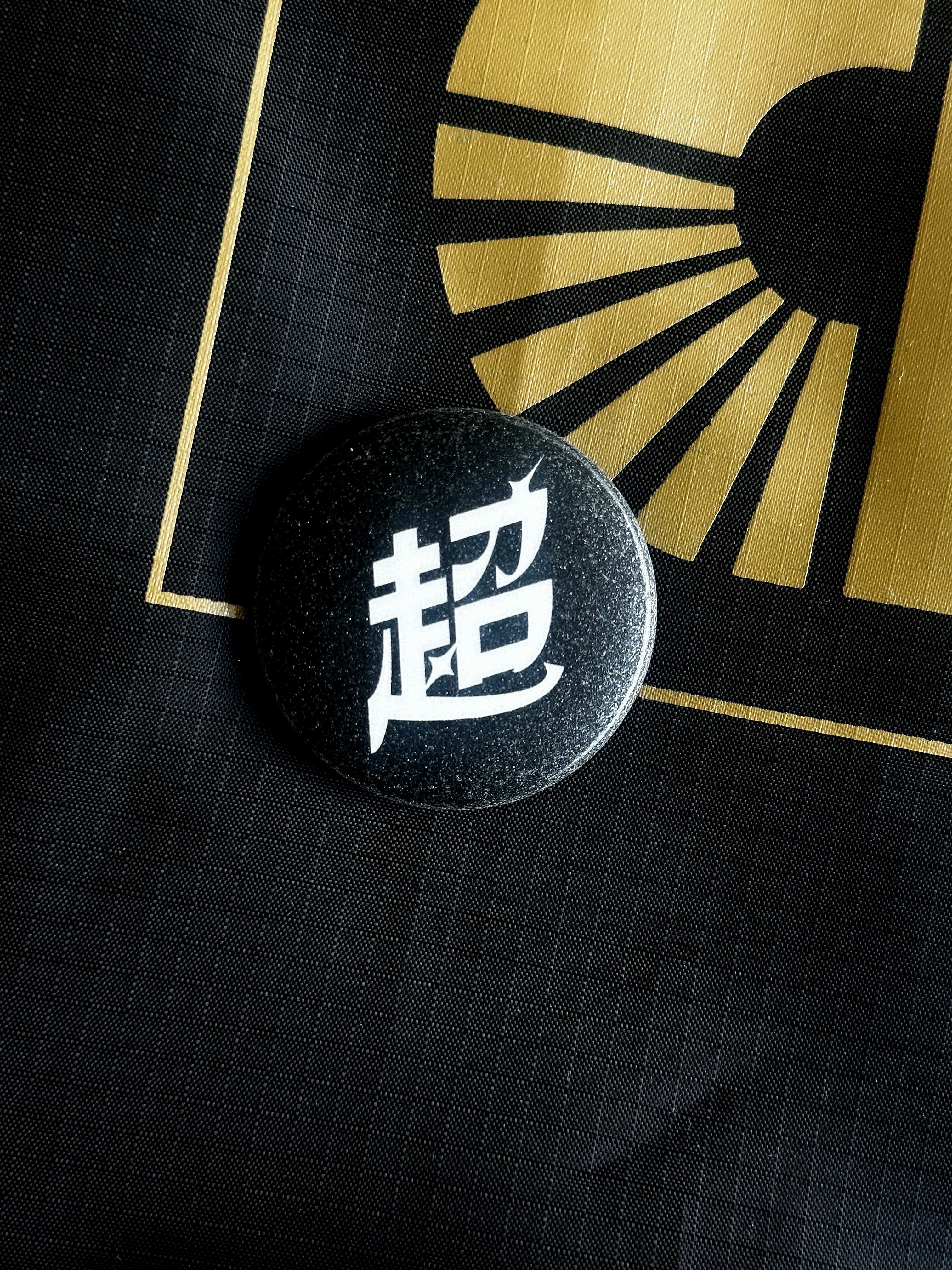 yoa.gif | Super(超) Pin