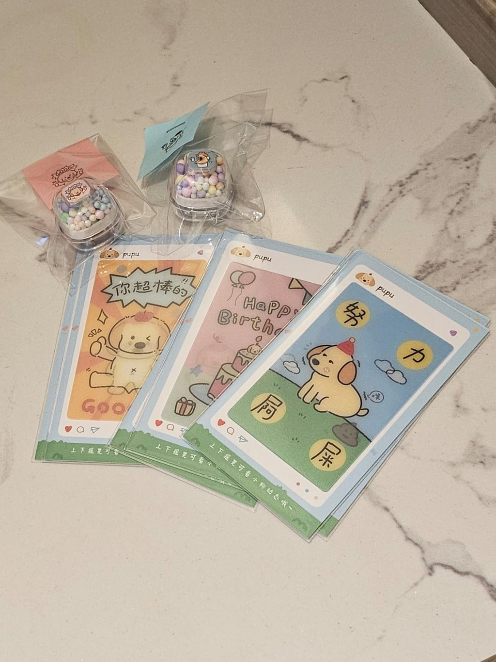 PuPu | Lenticular Card