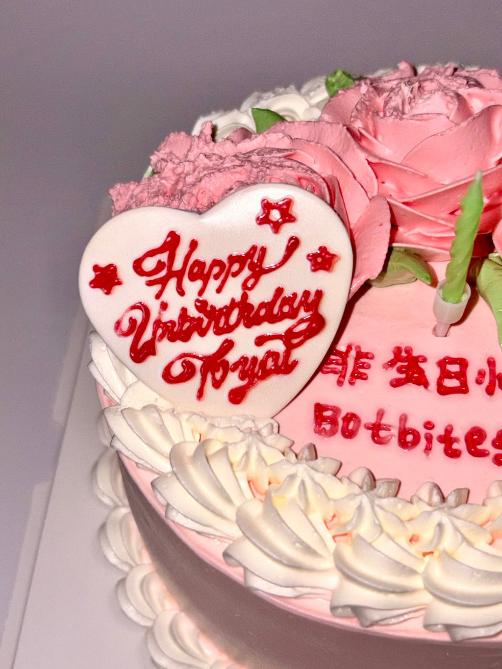 BotBites | Happy Unbirthday Pin Set (White)