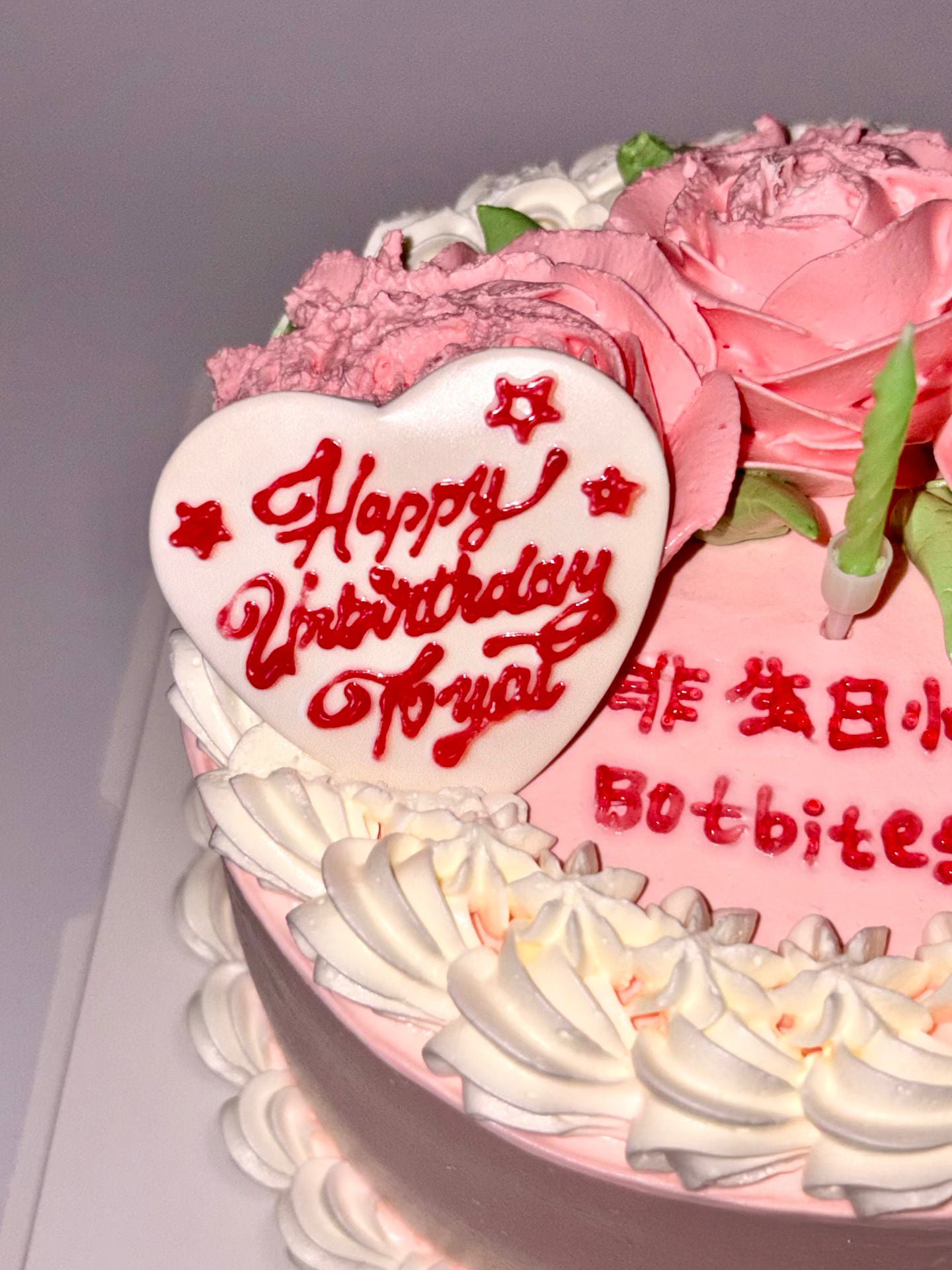 BotBites | Happy Unbirthday Pin Set (White)
