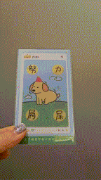 PuPu | Lenticular Card