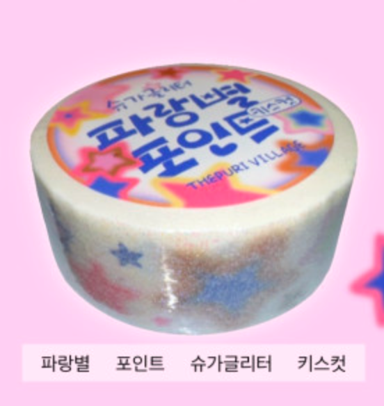 ThePuri Village |  Blue Star Points Masking Tape