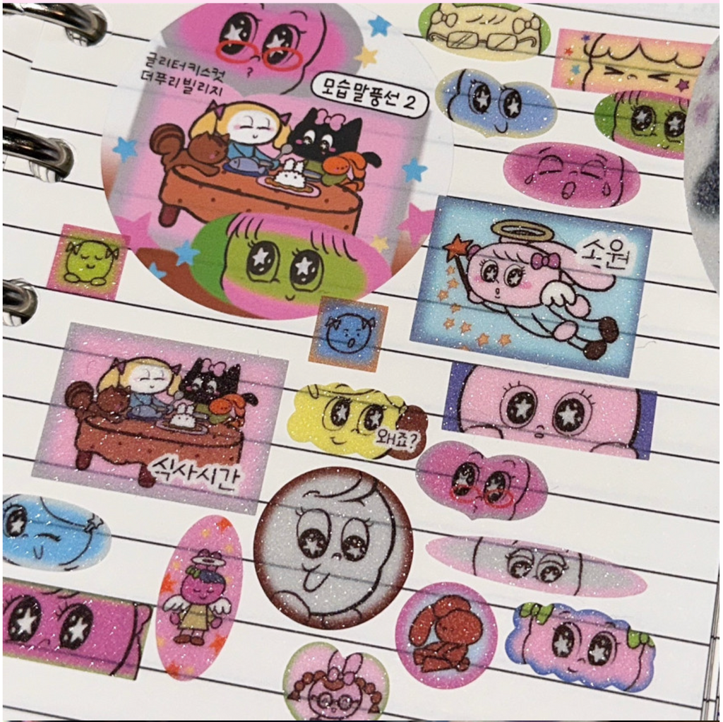 ThePuri Village |  Appearance Speech Bubble 2 Masking Tape