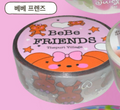 ThePuri Village | Bebe Friends Masking Tape