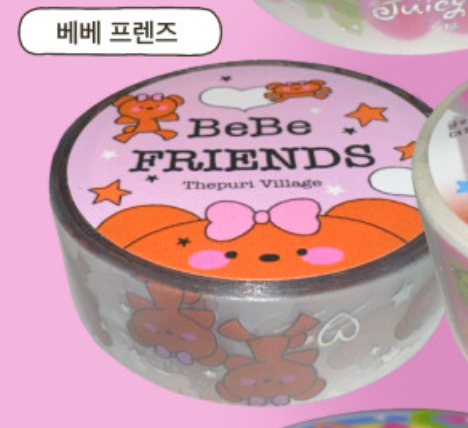 ThePuri Village | Bebe Friends Masking Tape