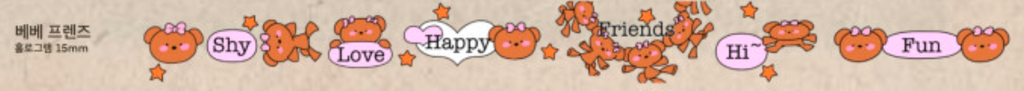 ThePuri Village | Bebe Friends Masking Tape