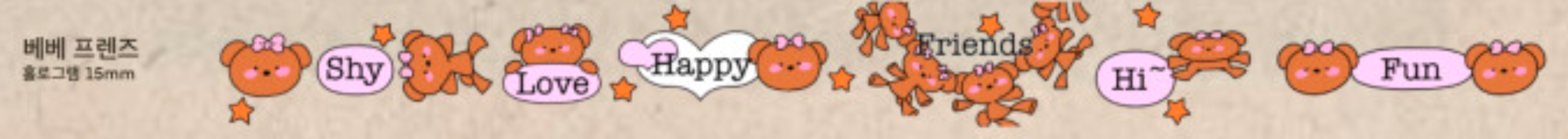 ThePuri Village | Bebe Friends Masking Tape