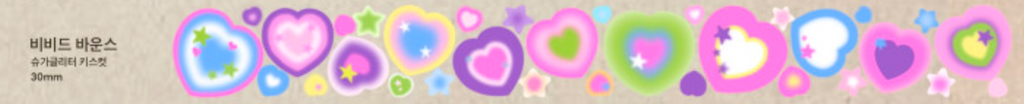 ThePuri Village |  Vivid Bounce Kiss Cut Masking Tape